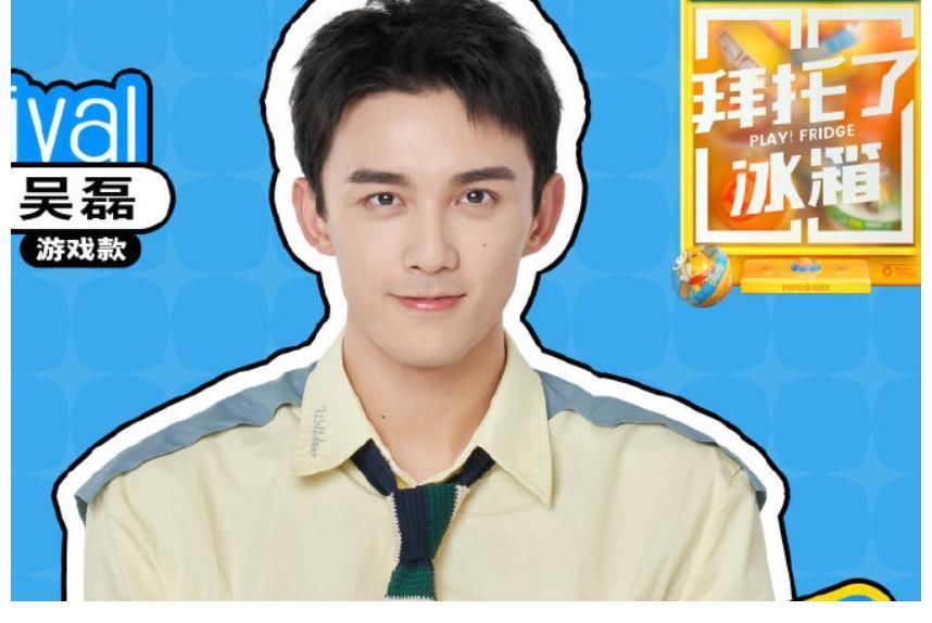 拜托了冰箱|又一档综艺官宣定档,节目组第一期就放大招,这嘉宾阵容必追了!