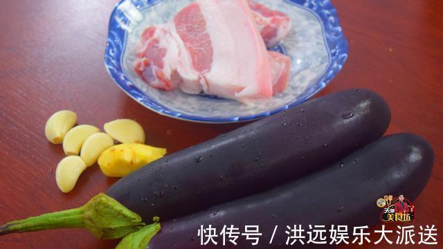 下饭|红烧茄子好吃有诀窍,教你新做法,软糯下饭,看看你喜欢吃不