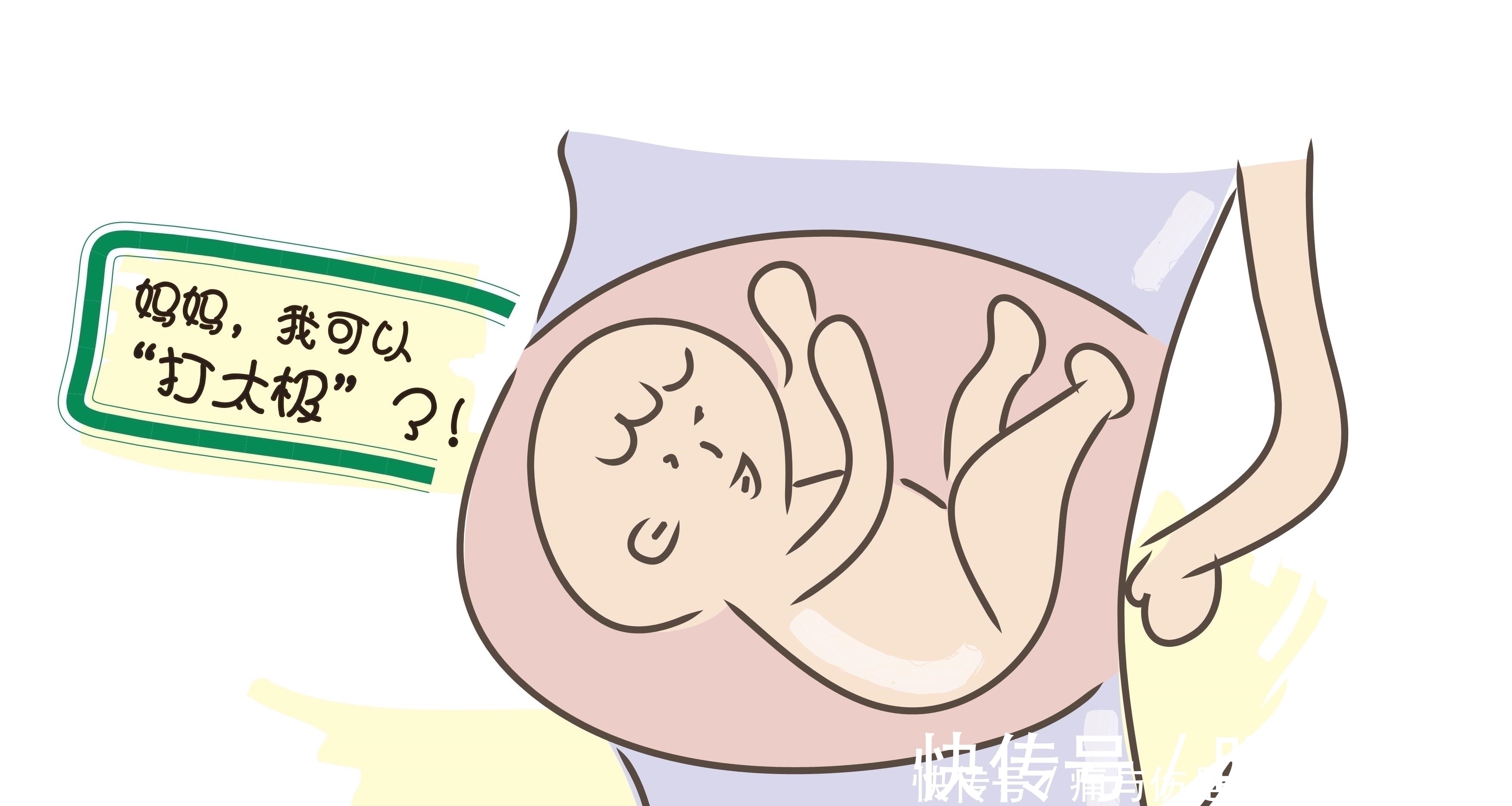 孕妈|孕妈要学会看自己的肚脐,“凹进”还是“凸出”,都预示着什么?