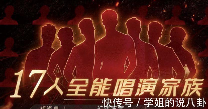 披荊斬棘的哥哥|《披荊斬棘》像聯(lián)歡會?網(wǎng)友看了直呼失望,三大致命傷注定難火