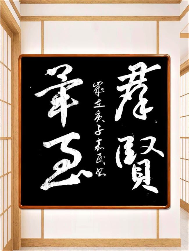 许嘉民|书家许嘉民:书法养生如打通任督二脉般的愉悦