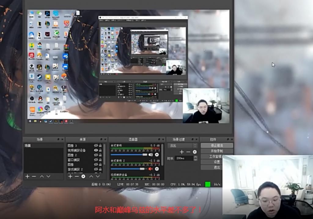 阿水|LOL：PDD评价阿水是TES打得最差的，造神失败了！