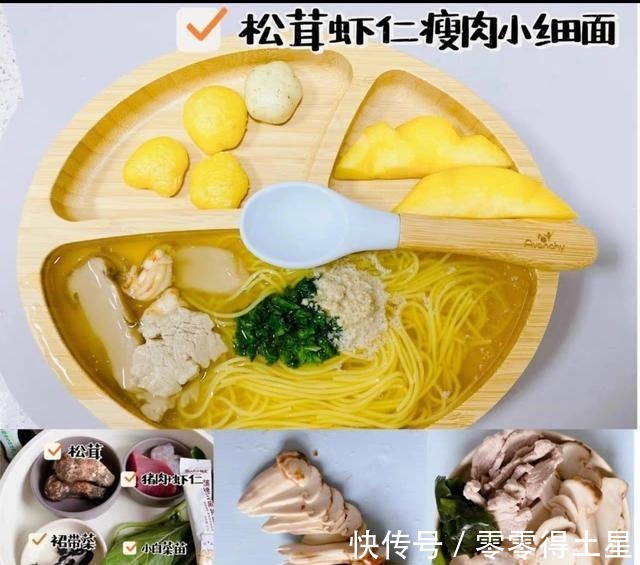 8M+宝宝三款面条的六款做法！