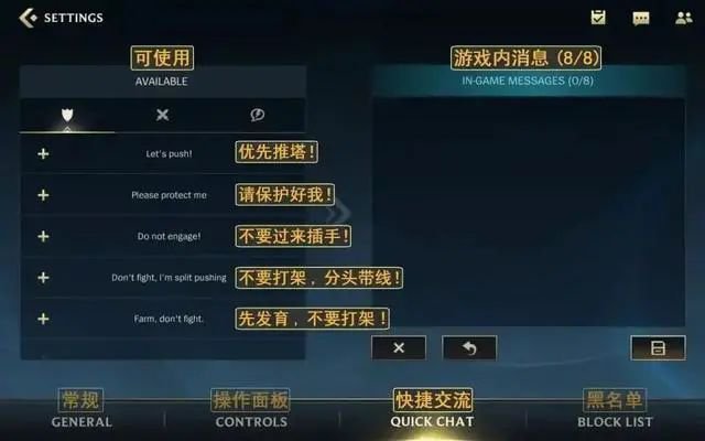 安装|鲜牛加速器教你快速注册安装，加速《英雄联盟》手游