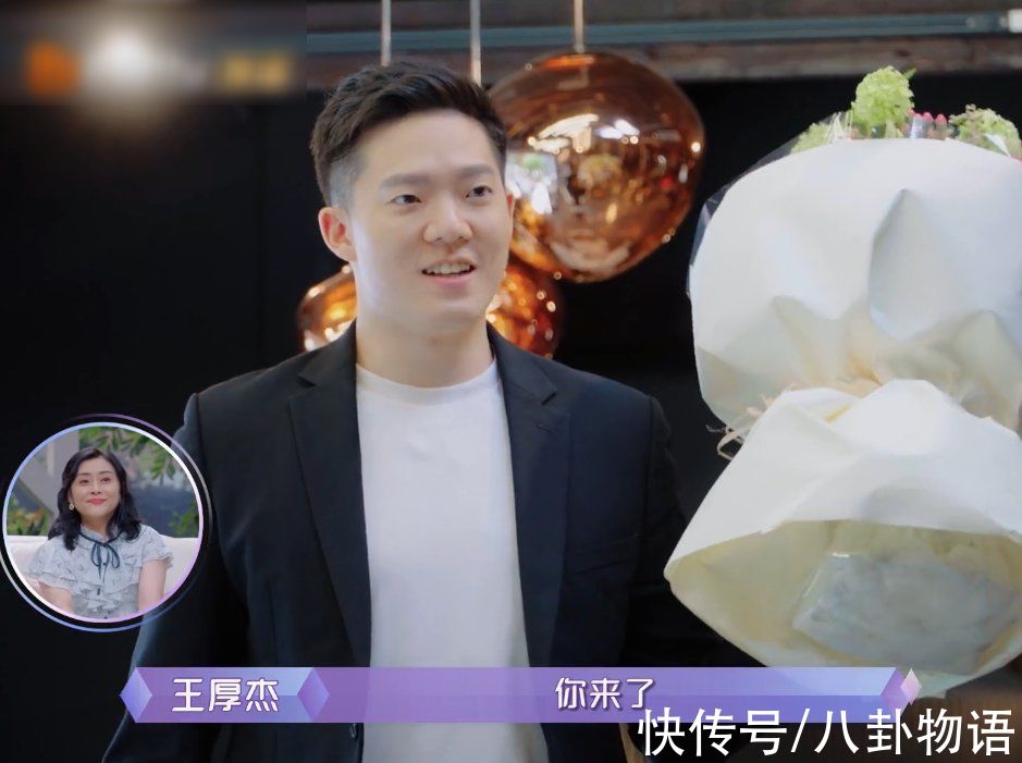 正片|孟子义约会路上车坏了导致迟到，见到男嘉宾后的反应体现素养