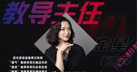 张卫健|《追光吧哥哥2》赛制突破，三点对比改变之前刻板印象，不输披哥