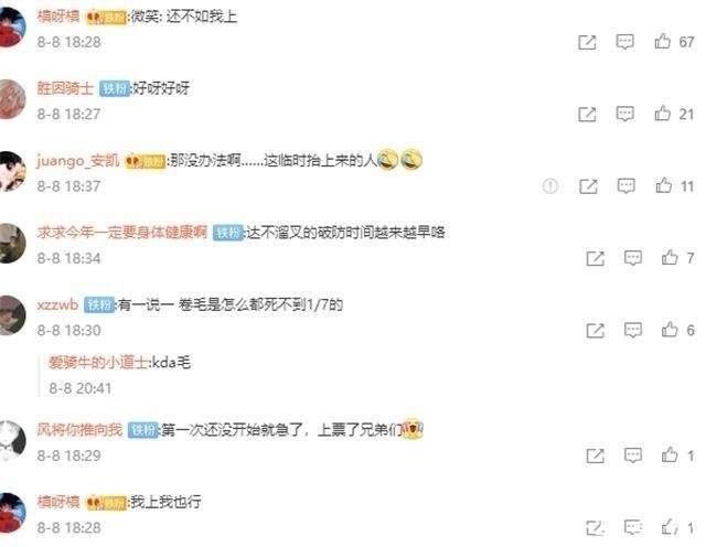 老东家|小东北和新ad上场,微笑却丝毫不给留情面,放话想复出惹来不满