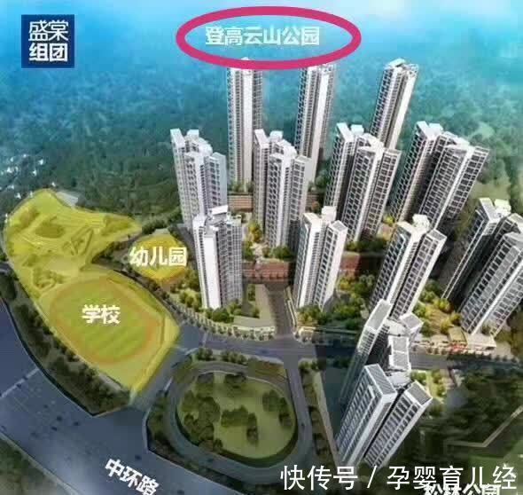 组团|“公园房”变“坟景房”,贵阳一开发商被指隐瞒周边不利因素