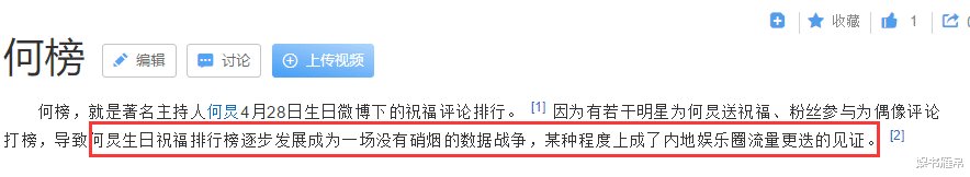 何炅现状让人惋惜，微博数据从千万跌至一千，还被同行拉出来挡枪