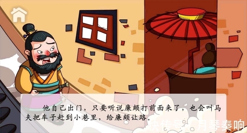 中国传统文化#古人写在典籍里的十句话,句句发人深省,包含无穷人生智慧