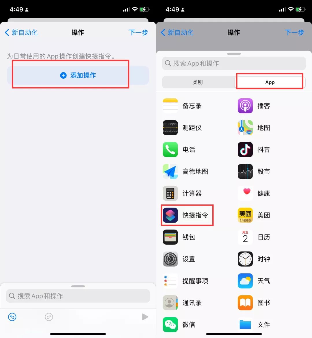 提示音|iPhone 能修改充电提示音了，骚气又个性