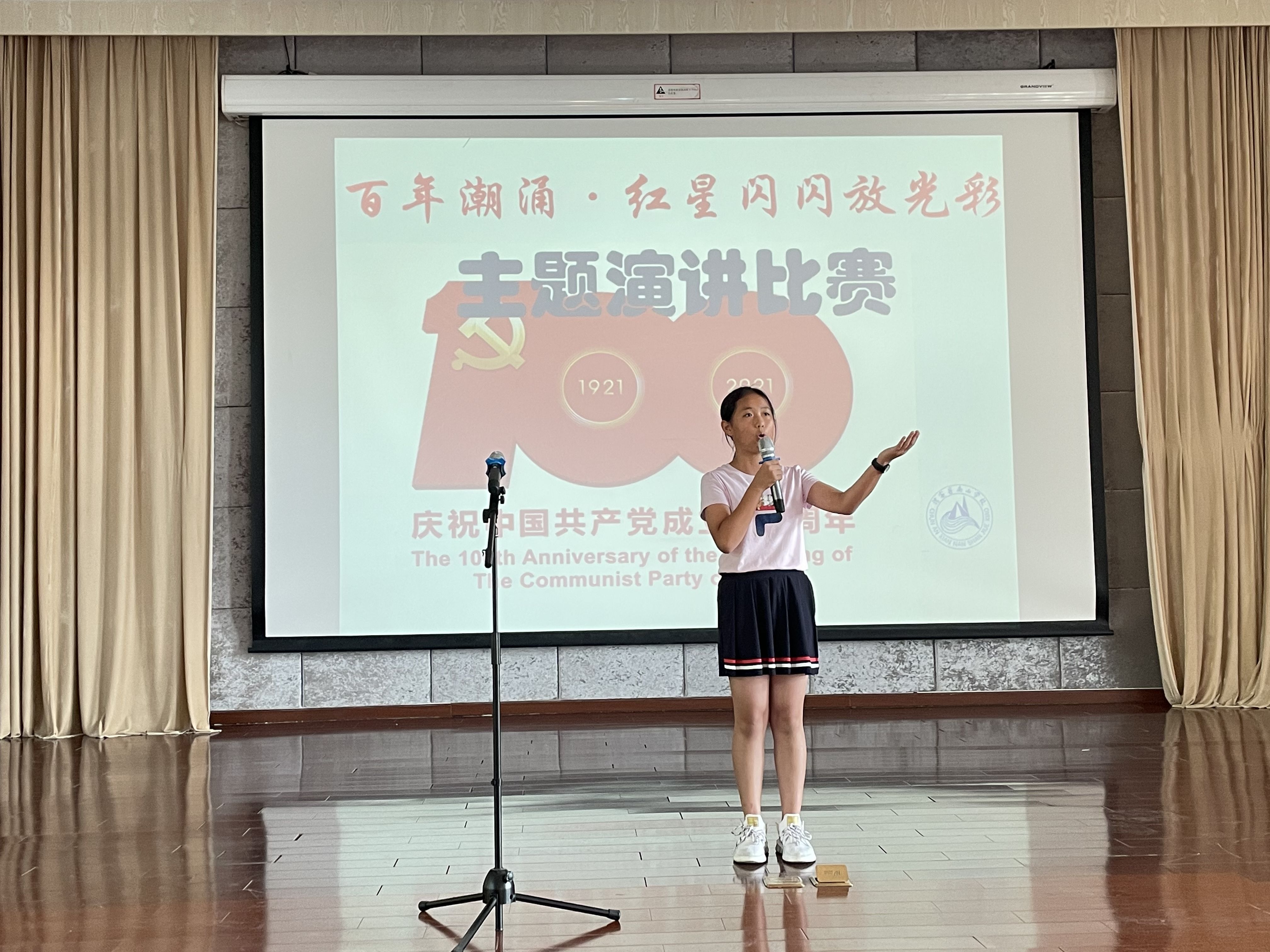 南山学校#红星闪闪放光彩南山学校爱国演讲比赛迎国庆