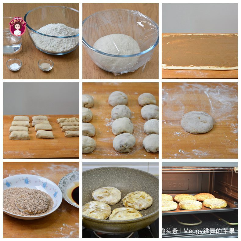 美味早餐饼7天不重样，营养健康，学会了每天早餐不愁了