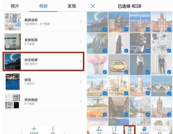 相册|华为手机总是多出你没见过的照片不关闭这个按钮，128G都不够用