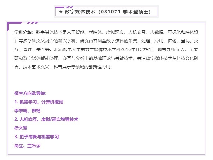 经济类|扎堆改考396、408，又一批院校发通知！最新硕士招生简章公布！