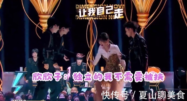 the9|虞书欣上节目“独立行走”,看到其他THE9成员难怪能成队友