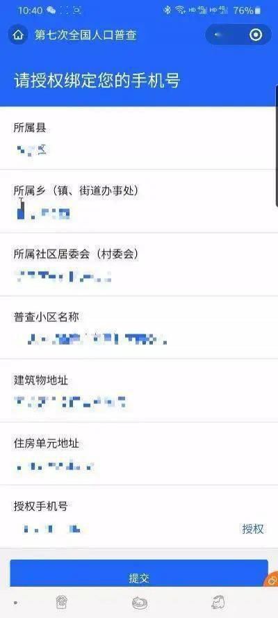 企业微信|今天起，全县2000多名普查员正式入户！