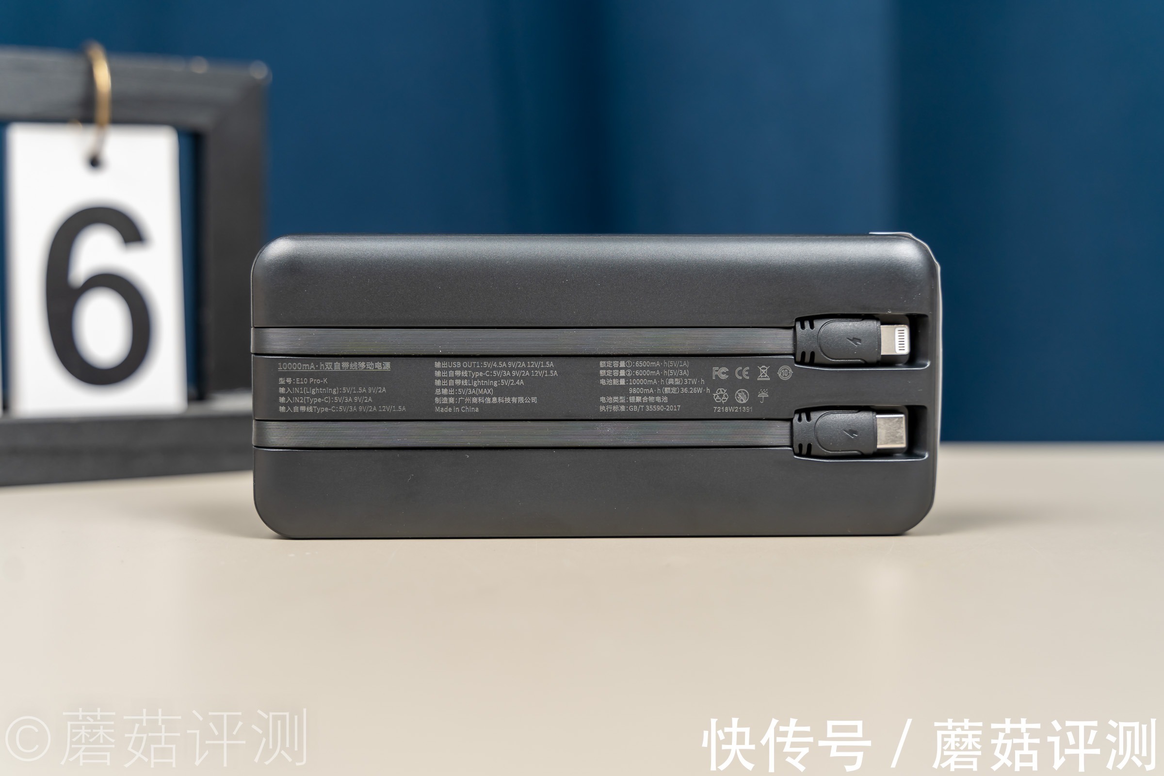 评测|出门使用超级方便的一个移动电源、台电E10Pro-K小双辫移动电源 评测