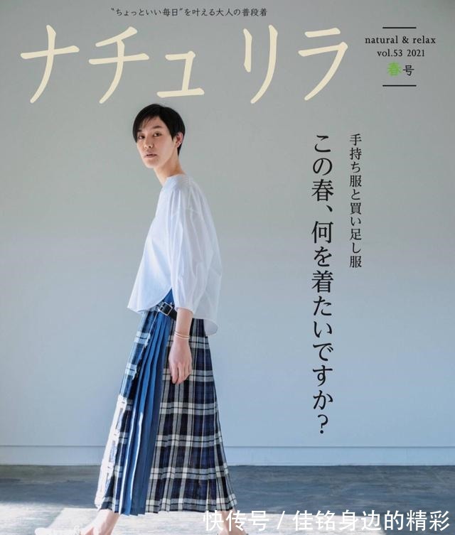 小西装 半身裙搭配这些秋季上衣,应季又时髦,再也不用纠结穿搭了!