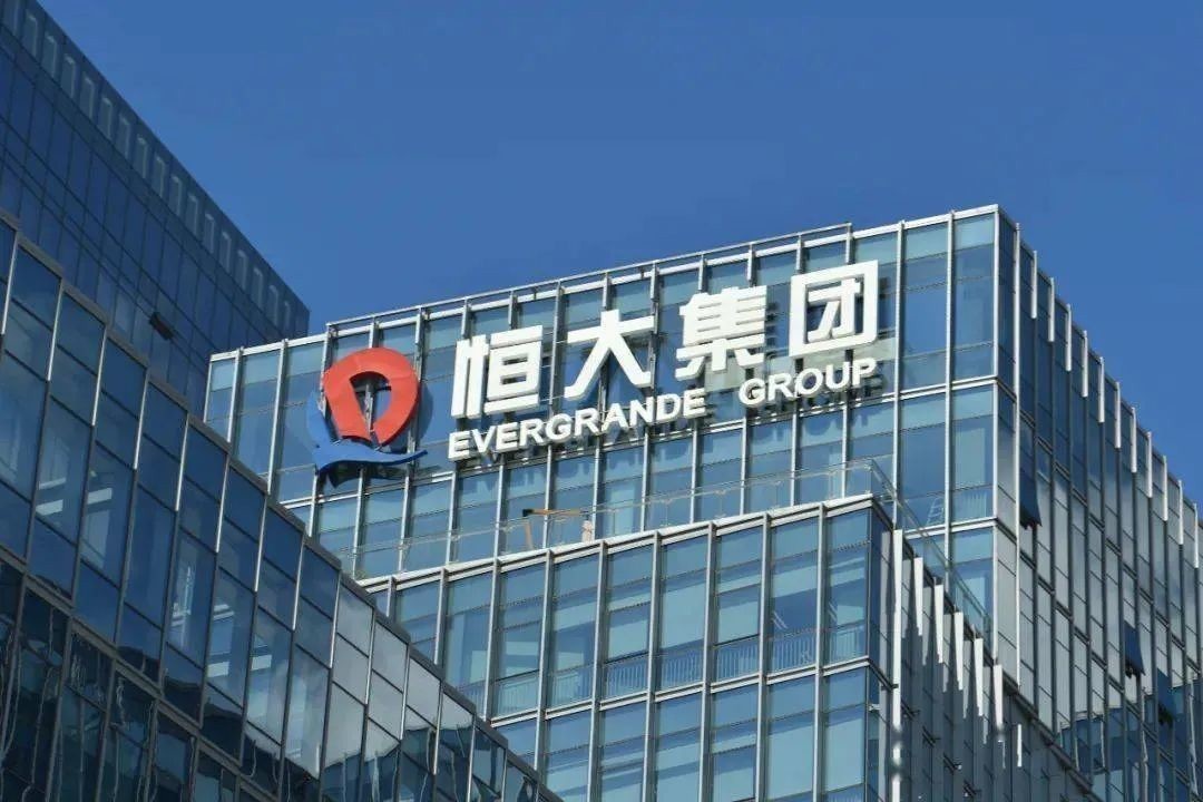 恒大|恒大物业不卖了！放弃自救，还是另有打算？