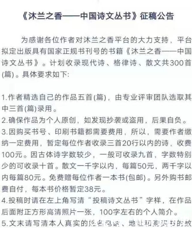 日出|日出老师作品:《我不想说》诵/冰雪梅馨