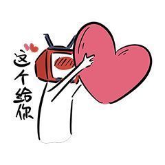 肺动脉|暖！“熊猫血”妈妈生下心脏病宝宝，一场救治接力就此上演…