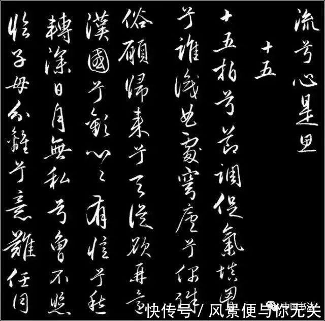 宋太祖赵匡胤$赵孟頫行草书传世之作《胡笳十八拍》后人难以超越