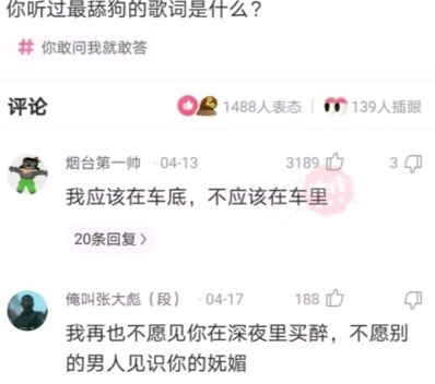 |搞笑神回复：鲸鱼挂掉是鲸落，那鲨鱼挂掉叫什么呢？