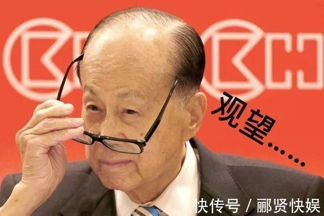 刘强东|马云、马化腾、许家印、刘强东……都没能“喊”动李嘉诚