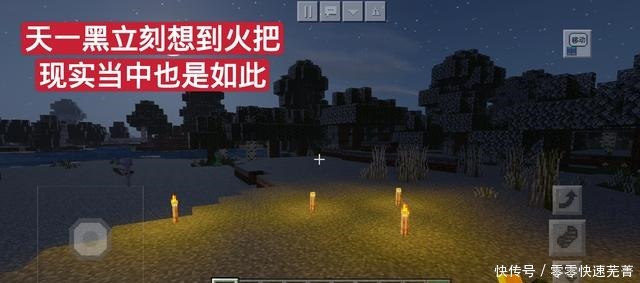 qt:gamepop|我的世界玩了几年mc，你都落下了哪些“后遗症”，老mc纷纷中招