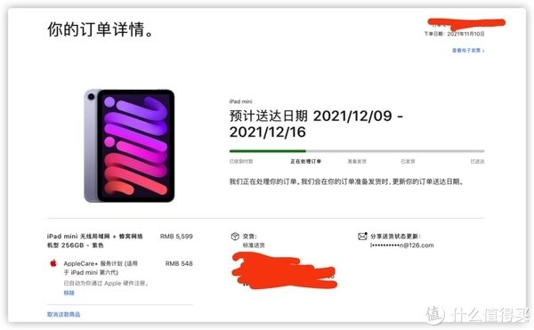 蜂窝版|数码影像 篇一：蜂窝版ipad mini6 256G官网首发收货体验