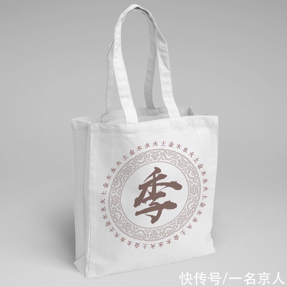 中国风|你的头像该换了，23张质感中国风图片，将你的姓氏印在其中