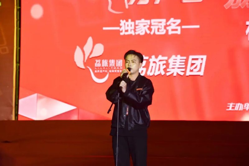 县委|2021《中国好声音》荔波巅峰之夜圆满落幕