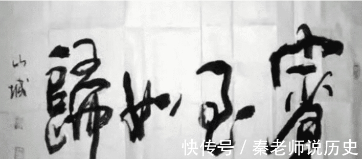 办公室@“去领导办公室,看不懂的书法不要乱读,更不能笑!除非忍不住...”哈哈哈哈