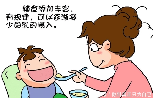 孩子断奶|孩子啥时候断奶最合适？不是半岁也不是一岁，这个年纪才是最佳的