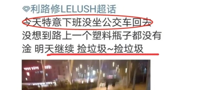 再好的笋丝,对于利路修来说,都是一种负担