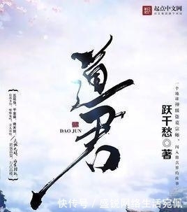 斗罗大陆|今年火的一塌糊涂的八本网络小说, 第一本堪比一念永恒!