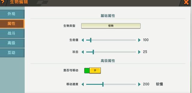 难度|迷你游戏难度太低？全新版本到来，游戏难度自己调整！