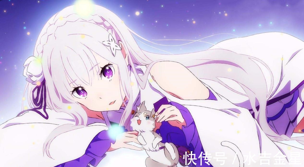 爱蜜莉雅|来自二次元的白毛少女，会魔法是基本操作，卖萌才是最重要的