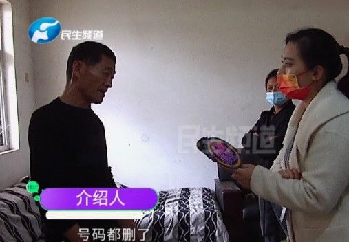 去世|“热心”媒人帮7旬老人找老伴，多个对象竟接连去世？