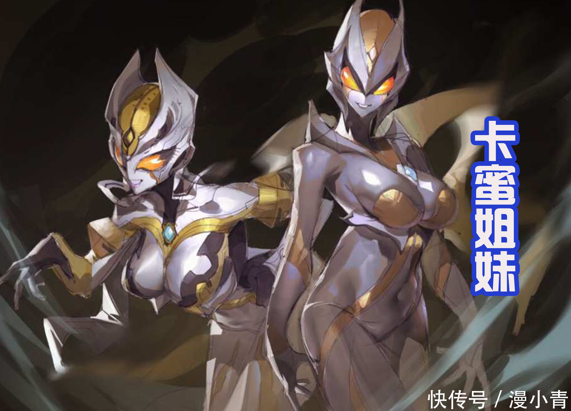 斗士|后藤不用背锅,也不用挨骂了,新三大黑暗巨人设计师另有他人