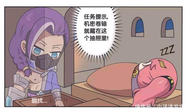 荣耀|王者荣耀漫画:长城小队的日常;兰陵王隐身潜入花木兰房间!