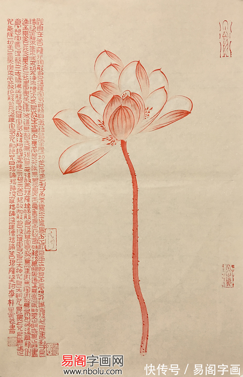 李梓墨！李梓墨佛教人物画 见者增福 赞者添寿