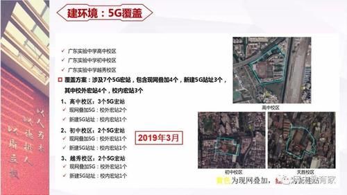 中国|全汉炎-信息化促进教育过程的整体优化