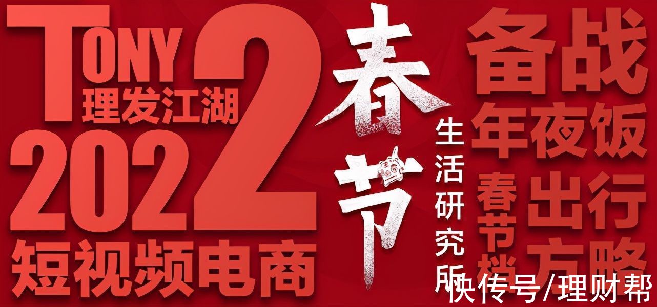 国联水产|预制菜“攻入”年夜饭：千元硬菜礼盒售罄，“跑马圈地”进行时