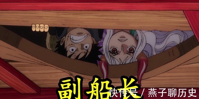 海贼王|海贼王:大和加入草帽一伙,她能担任什么样的职位