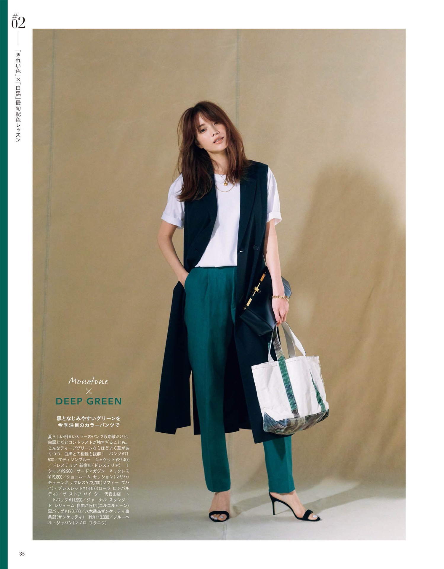 水桶包|成熟女性气质要靠包?好看的衣服搭配好看的包,有品位更有面子