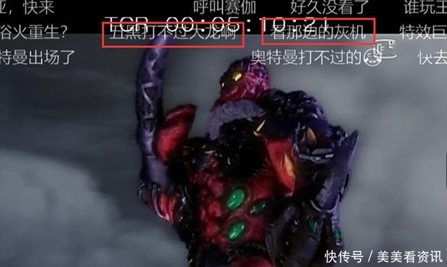 召唤|铠甲勇士5个奇葩弹幕,一个叫奥特曼帮忙,最后一个还召唤牛顿