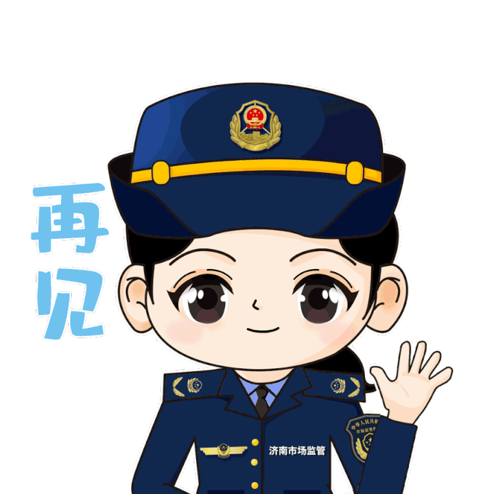 表情|泉城市场监管“小姐姐”来啦！每一个表情都值得收藏