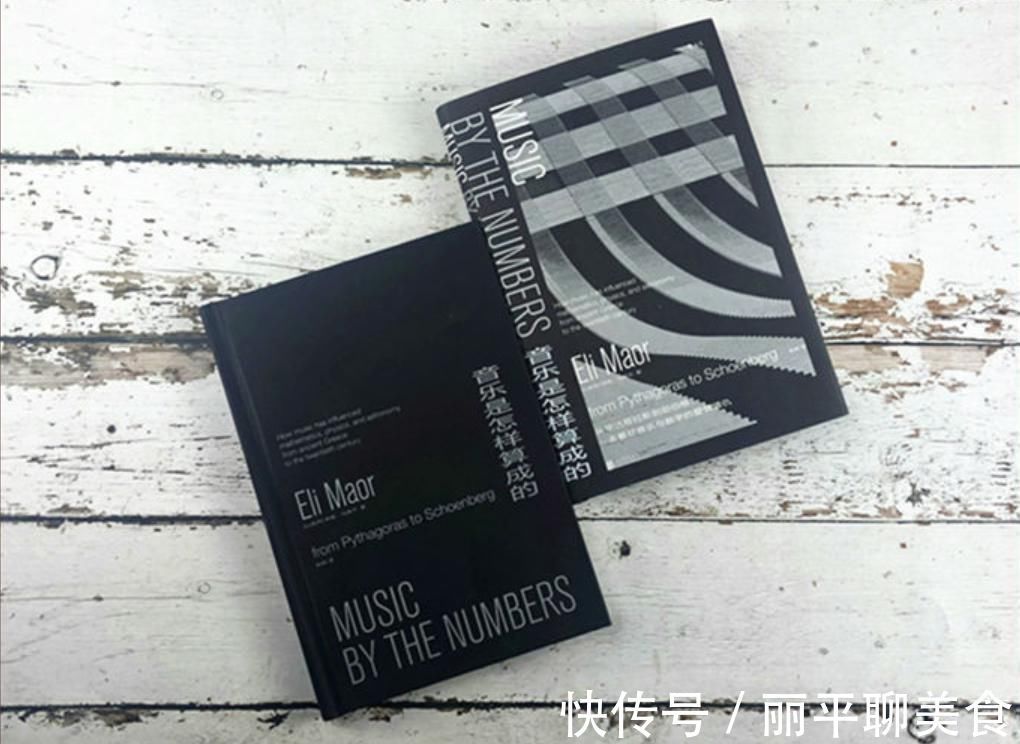 数学家$学的数学是假的?最有趣的数学书分享